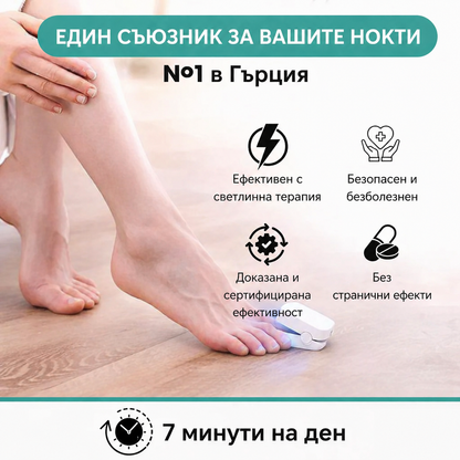 Уред OrthoVital